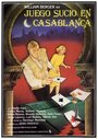 Грязные игры в Касабланке (1985) кадры фильма смотреть онлайн в хорошем качестве