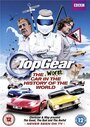 Смотреть «Топ Гир: Худший автомобиль во всемирной истории» онлайн фильм в хорошем качестве