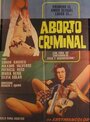 Криминальный аборт (1973) трейлер фильма в хорошем качестве 1080p
