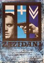 Zazidani (1969) трейлер фильма в хорошем качестве 1080p