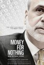 Деньги за бесценок (2013) кадры фильма смотреть онлайн в хорошем качестве