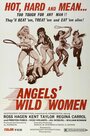 Ангельские личики (1972) скачать бесплатно в хорошем качестве без регистрации и смс 1080p