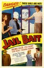 Тюрьма Бэйт (1954) кадры фильма смотреть онлайн в хорошем качестве