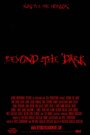 Beyond the Dark (2014) трейлер фильма в хорошем качестве 1080p