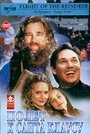 Полет к Санта Клаусу (2000) кадры фильма смотреть онлайн в хорошем качестве