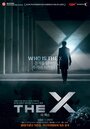 Икс (2013) трейлер фильма в хорошем качестве 1080p