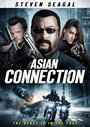Азиатский связной (2015) трейлер фильма в хорошем качестве 1080p