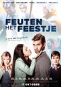 Feuten: Het Feestje (2013) трейлер фильма в хорошем качестве 1080p