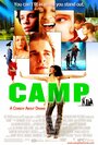 Лагерь (2003) кадры фильма смотреть онлайн в хорошем качестве