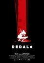 Дедал (2013) трейлер фильма в хорошем качестве 1080p