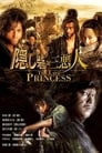 Смотреть «Последняя принцесса» онлайн фильм в хорошем качестве