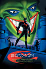 Бэтмен будущего: Возвращение Джокера (2000) кадры фильма смотреть онлайн в хорошем качестве