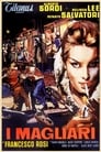 Мошенники (1959) кадры фильма смотреть онлайн в хорошем качестве
