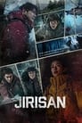 Гора Чири / Чирисан (2021) трейлер фильма в хорошем качестве 1080p