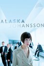 Alaska Johansson (2013) трейлер фильма в хорошем качестве 1080p