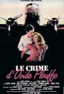 Преступление Овидия Плуфа (1984) кадры фильма смотреть онлайн в хорошем качестве