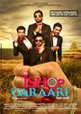 Смотреть «Ishq Garaari» онлайн фильм в хорошем качестве