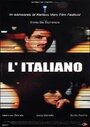Итальянец (2002) кадры фильма смотреть онлайн в хорошем качестве