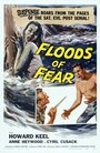 Потоки страха (1958) кадры фильма смотреть онлайн в хорошем качестве