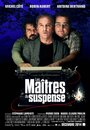 Les Maîtres du suspense (2014) кадры фильма смотреть онлайн в хорошем качестве