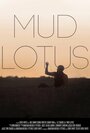 Смотреть «Mud Lotus» онлайн фильм в хорошем качестве