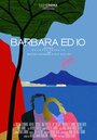 Смотреть «Барбара и я» онлайн фильм в хорошем качестве