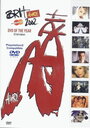 Церемония вручения премии Brit Awards 2002 (2002) трейлер фильма в хорошем качестве 1080p
