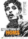 Возвращение в Хомс (2013) трейлер фильма в хорошем качестве 1080p