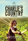 Страна Чарли (2013) кадры фильма смотреть онлайн в хорошем качестве