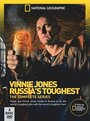 Винни Джонс: Реально о России (2013) кадры фильма смотреть онлайн в хорошем качестве
