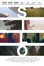 Смотреть «Silo» онлайн фильм в хорошем качестве