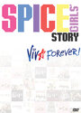 Смотреть «История группы 'Spice Girls': Viva Forever!» онлайн фильм в хорошем качестве