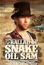 Смотреть «The Ballad of Snake Oil Sam» онлайн фильм в хорошем качестве