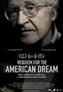 Смотреть «Реквием по американской мечте» онлайн в хорошем качестве