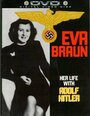 Ева Браун: Ее жизнь с Адольфом Гитлером (1996) скачать бесплатно в хорошем качестве без регистрации и смс 1080p
