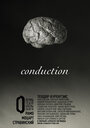 Conduction (2015) трейлер фильма в хорошем качестве 1080p
