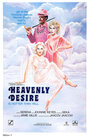 Смотреть «Heavenly Desire» онлайн фильм в хорошем качестве