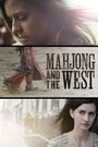Смотреть «Mahjong and the West» онлайн фильм в хорошем качестве