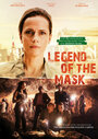 Смотреть «Die Legende der Maske» онлайн фильм в хорошем качестве