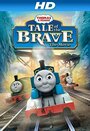 Смотреть «Thomas & Friends: Tale of the Brave» онлайн в хорошем качестве