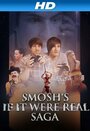 Смотреть «Smosh's If It Were Real Saga» онлайн фильм в хорошем качестве