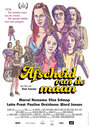 Afscheid van de Maan (2014) кадры фильма смотреть онлайн в хорошем качестве
