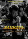 Bananas (2004) кадры фильма смотреть онлайн в хорошем качестве