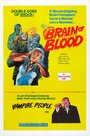 Смотреть «Кровавый мозг» онлайн фильм в хорошем качестве