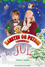 Смотреть «Чудесное Рождество Карстена и Петры» онлайн фильм в хорошем качестве