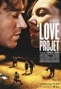 Love Project (2014) трейлер фильма в хорошем качестве 1080p