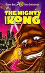 Кинг Конг (1998) кадры фильма смотреть онлайн в хорошем качестве