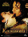 Молодой Казанова (2002) трейлер фильма в хорошем качестве 1080p