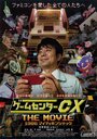ГеймЦентр CX: Фильм (2014) скачать бесплатно в хорошем качестве без регистрации и смс 1080p