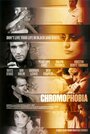 Хромофобия (2005) трейлер фильма в хорошем качестве 1080p